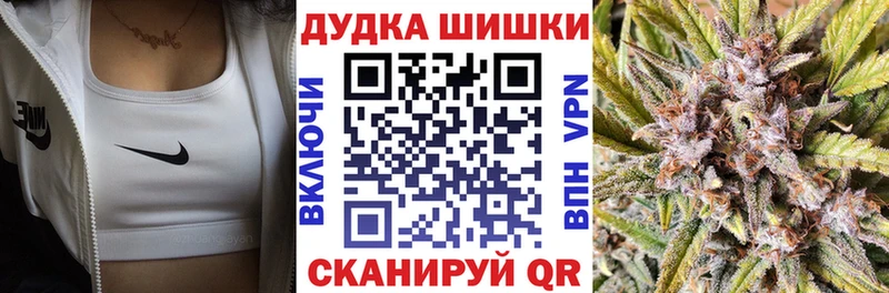 ОМГ ОМГ ТОР  наркотики  Ярцево  Марихуана марихуана 