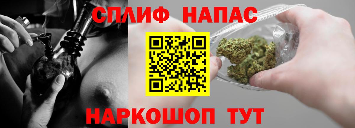 Марихуана Ganja  Конопля Bruce Banner  Вход с VPN  Ярцево  Марихуана сатива  Каннабис гибрид 